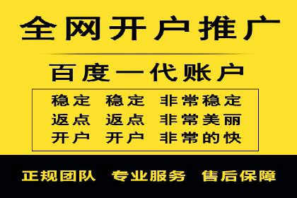 信息流广告制作技巧分享