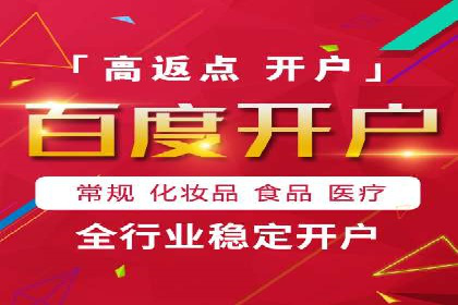 百度SEM代运营助力中小企业快速崛起